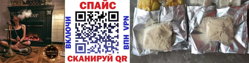 БУТИРАТ BDO  Юрга 