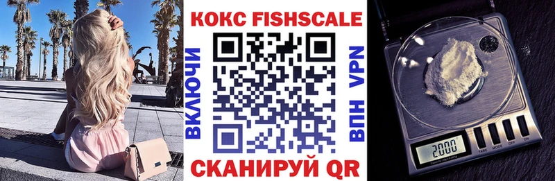 Кокаин 98%  Юрга 