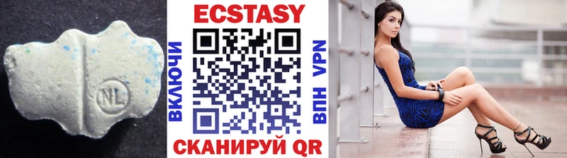 Экстази 300 mg где найти наркотики Юрга