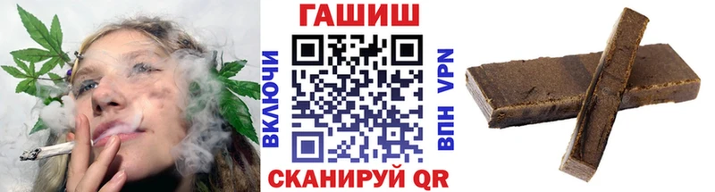ГАШ гашик Юрга
