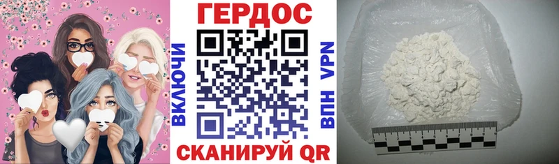 ГЕРОИН VHQ  Юрга 