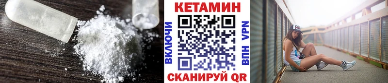 купить  цена  Юрга  Кетамин VHQ 
