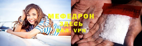 прущие грибы Лиски