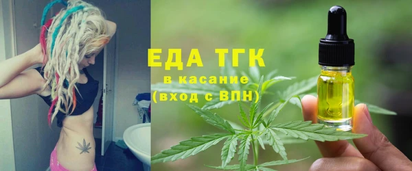 прущая мука Абдулино