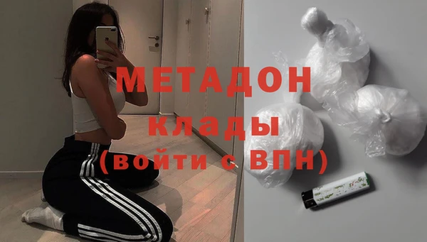 ALPHA-PVP Абинск