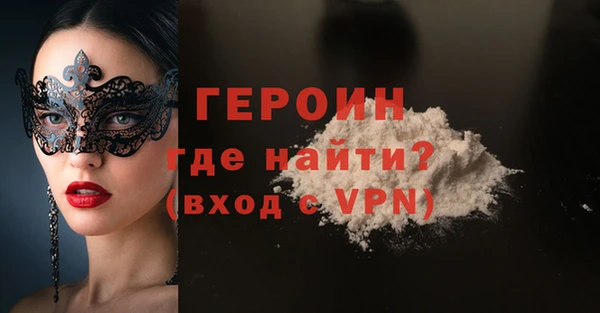 первитин Тутаев
