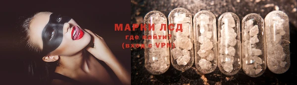ALPHA-PVP Абинск