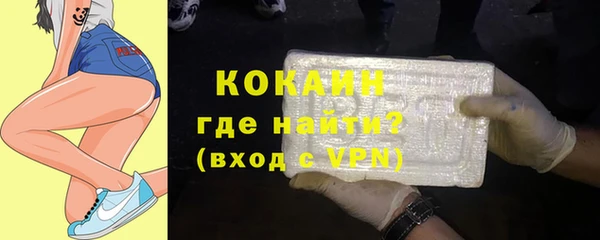 прущая мука Абдулино