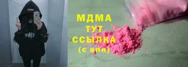 мефедрон мука Тында