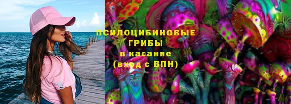 ALPHA-PVP Абинск