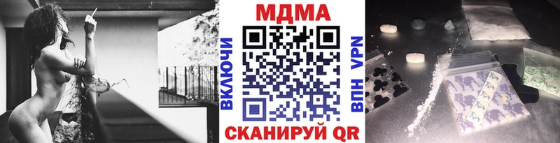 блэк спрут вход  Юрга  МДМА VHQ  цена наркотик 