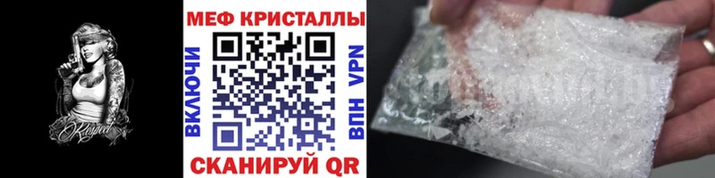 мориарти клад Юрга Меф 4 MMC