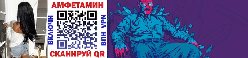 наркотики  Юрга  Метамфетамин пудра 