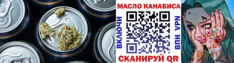 MEGA зеркало  Юрга  ТГК жижа 